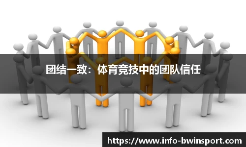 bwin必赢