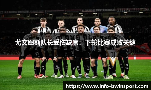bwin必赢官网