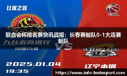 bwin必赢官网