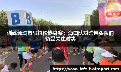 bwin必赢公司