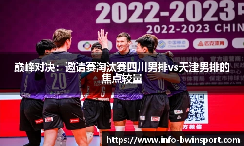 bwin必赢